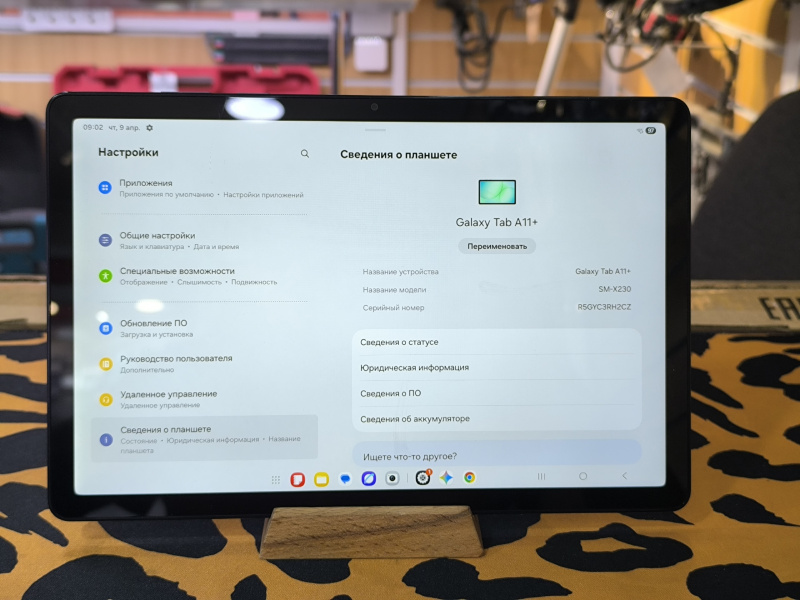 Планшет Samsung Galaxy Tab S10+