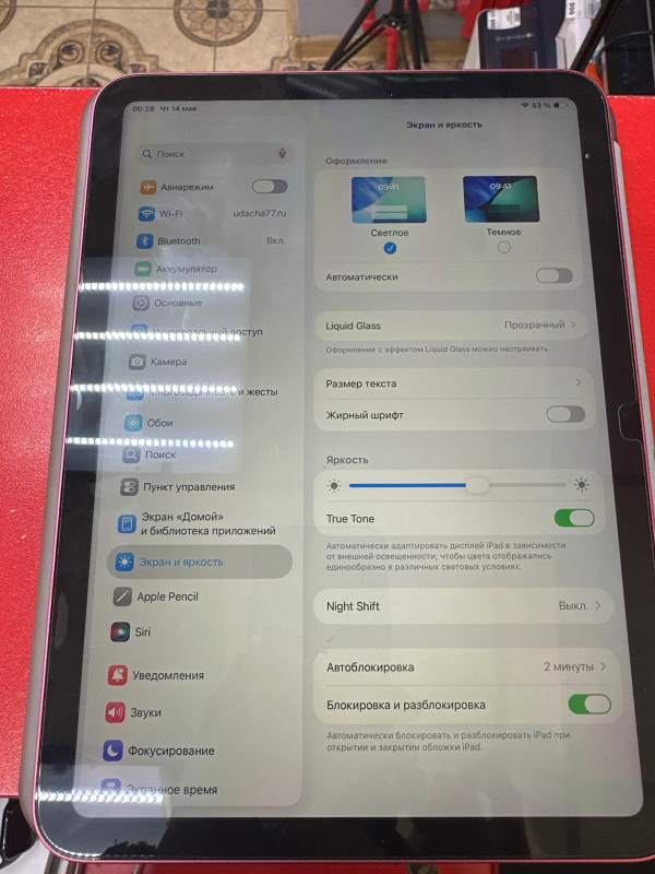 Планшет Apple iPad (10-го поколения) (2022)