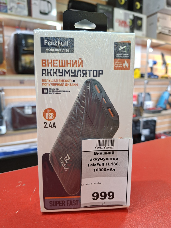 Роутер Huawei AX2