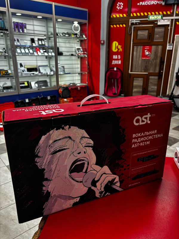 Ресивер ART AST-921M
