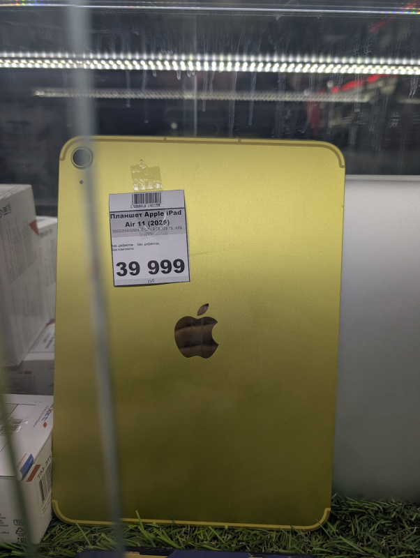 Планшет Apple iPad Air 11 (2025)