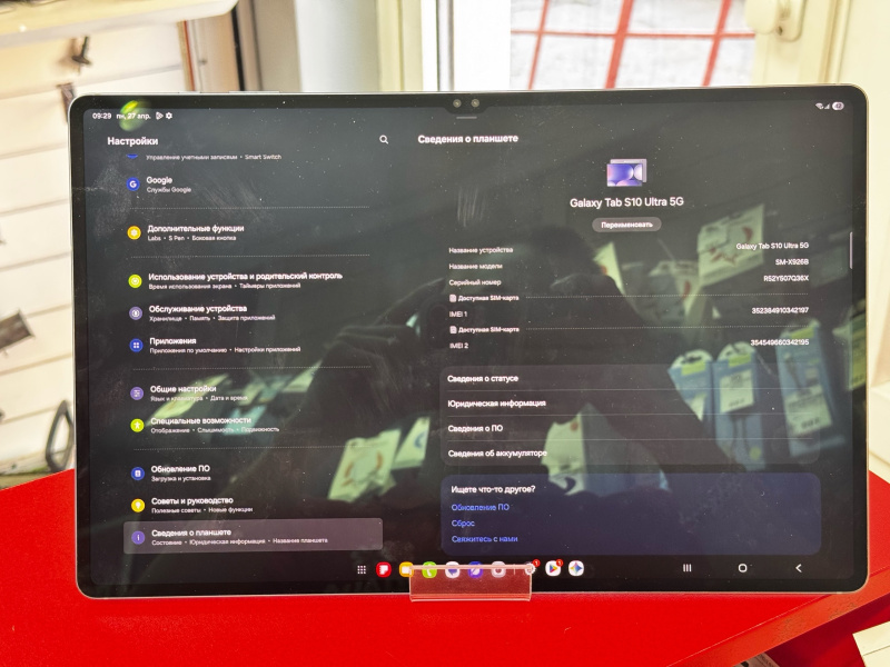 Планшет Samsung Galaxy Tab S10+