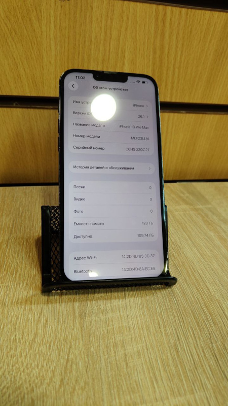 Мобильный телефон Apple iPhone 13 Pro Max