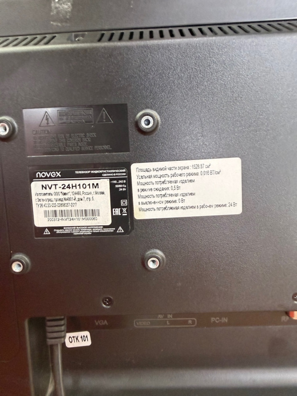 Телевизор Novex NVT-24H101M