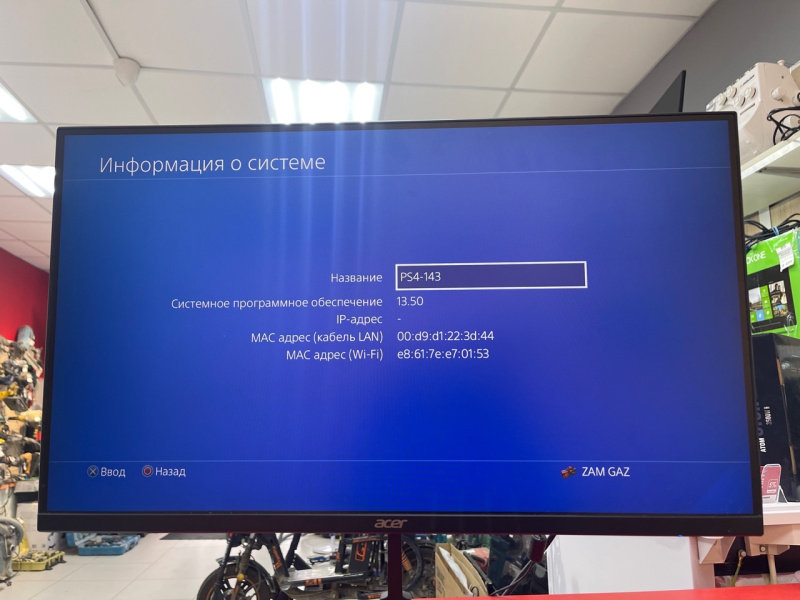 Игровая приставка Sony PS4 fat