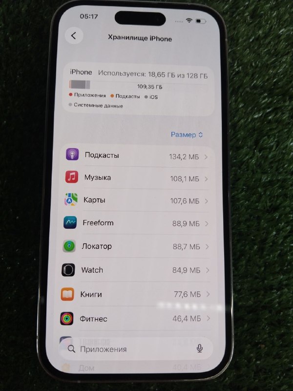 Мобильный телефон Apple iPhone 14 Pro