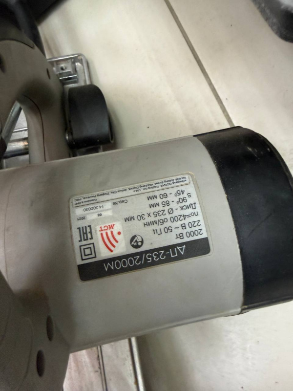 Циркулярная пила Интерскол lg 235-2000m