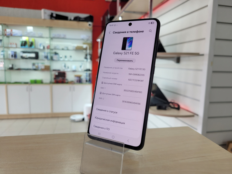 Мобильный телефон Samsung Galaxy S21 FE